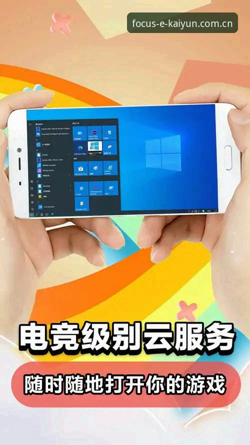 开云平台深度评测：从一场延迟的电竞赛事说起，聊聊赛程查询这件小事