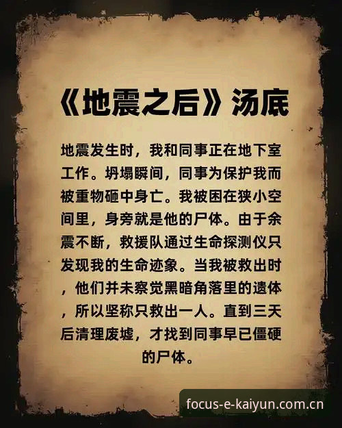 开云官网入口中国CN站 索斯盖特纪录片揭示当代男孩困境:避坑指南与破局思路